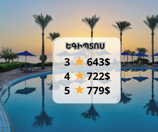 Վառվող Առաջարկներ