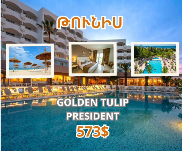 Անհրաժեշտ է պարզապես այցելել Թունիս և դառնալ այդ գեղեցիկ կախարդանքի մի մասնիկը