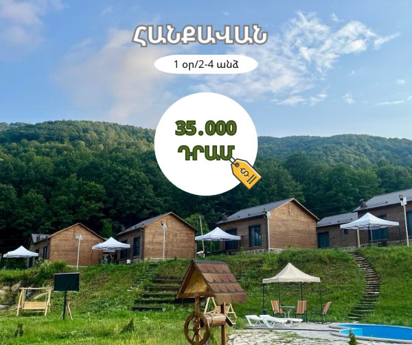 Մի քիչ բնություն, մի քիչ լռություն, ու ամեն ինչ տեղն է գալիս😍