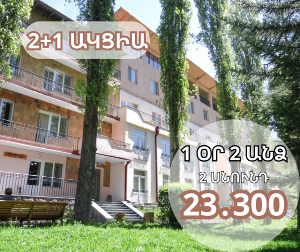 ՎԱՌՎՈՂ ԱՌԱՋԱՐԿ🔥🔥🔥